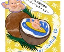 ほっこりする子供の写真を作成します イラストと写真をミックスさせた世界に1枚のオリジナル画像です イメージ4