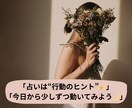 九星気学であなたの強みを鑑定します 星が教えあなたらしさを見つけましょう イメージ1