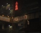 Blenderの悩みにお答えします 実務経験者があなたの"わからない"を解決！ イメージ1