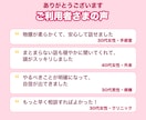 看護師7700名を支援したプロが転職相談にのります 18年・7,700名の実績｜「紹介しない」中立のキャリア相談 イメージ6