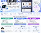 discordの自販機botを作成します 自販機/チケット/クーポン/コマンド/管理パネル等なんでも！ イメージ1