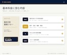 DiscordにAI業務チームを構築します 受付・分担・確認を一つの流れに整えます イメージ3