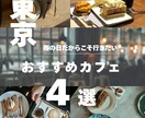 飲食店向けSNS投稿画像作成します カフェ・グルメ系の投稿画像を制作 イメージ1