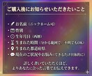復縁・片思い・彼の本音を四柱推命で徹底解読します 不安で眠れない夜の恋を整理します イメージ8