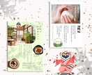 ご希望に沿ったチラシを作成します ポップからシックまで幅広く対応！ イメージ4