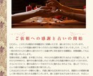 手相占いであなたの性格・運勢を占います 手相からあなたの本質と運命の流れを占います イメージ3