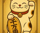 あなたの手相を鑑定します あなたの手のひらには人生の地図がある イメージ4