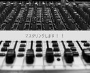 マスタリングします アナログアウトボードおよび最先端プラグイン使用HD IO使用 イメージ1
