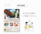 先着３名様！モニター様募集！伝わるチラシ作ります 分かりやすいチラシを修正無制限で作ります！ イメージ5