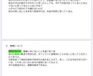 ３つの視点からホロスコープ鑑定いたします 人生の悩みは大別すると４つ。お金、健康、人間関係、夢。 イメージ4