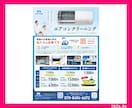 店舗集客・求人募集に強いチラシを制作します 集客・反響を意識したデザインをご提案 イメージ2
