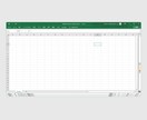 Excel業務をAIワークスペースで加速します Excel用のAIワークスペースアドイン イメージ7