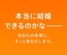 結婚できる？運命の出会いは？手相で鑑定します 【24時間以内返信】5月末までのモニター限定価格 イメージ1