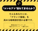 元代理店プロがSNSの戦略設計図を作ります インスタ・Xなど、アカウントが伸びない根本原因を解決！ イメージ1