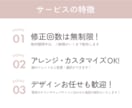 シンプルでテイストに合わせた地図をお届けします 7月末までの特別価格!お気軽に見積相談ください イメージ3