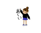 お客様の理想のイラストを作成します 世界に一つだけのイラストを作りませんか？ イメージ3