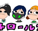 ゆるいイラスト、ドット絵、似顔絵など描きます デジタルアート専門です。要望があれば対応します イメージ1
