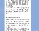 AI秘書／GPTボット／自動化の導入相談のります LINEbotでどんなことができるか相談しましょう！ イメージ5