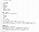 確定申告用【白色申告専用】帳簿ツール渡します 簿記知識不要！自動機能多数！「シンプル帳簿スプレッドシート」 イメージ4