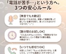 周りには言えない、噂にされたくない話も聴きます 看護師の名にかけて秘密厳守です。♪サンプルボイスあり♪ イメージ6