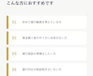 元メガバンク法人営業が融資・資金繰り相談に乗ります 資金繰り表の作り方から銀行交渉のコツまで、元銀行員がお答え！ イメージ2