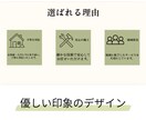 女性向け・優しいデザインのホームページ作ります 優しく伝わる見やすいサイトを制作いたします イメージ3