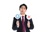アトピー、乾癬の人しかわからないお話をお聞きします わかってほしいこの気持ち、辛い❗️ イメージ10