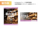 想いが伝わるバナー・ヘッダーを制作します 目的に合わせて丁寧にデザインします イメージ2