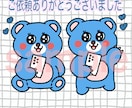 ポップなイラスト描きます ゆるくかわいいポップイラスト描きます♬ イメージ10
