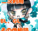 商用、二次利用OK！可愛ちびキャラを描きます オプションで格安！最短３日で納品可能です(* ´ ▽ ` * イメージ10