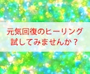 得:リピーター様★松果体活性化5日間をします 4日間、松果体活性化してヒーリングします✨ イメージ2