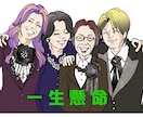 思い出が一杯つまった似顔絵をプレゼントできます 還暦・古希・喜寿・米寿のお祝い似顔絵お描きします イメージ9