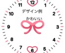 現役中学生が！ペーパークラフト教材を作ります 簡単に作れる算数教材を作成します。作り方まで手厚くサポート！ イメージ3