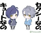 1枚絵制作いたします かっこかわいいキャラは好きですか？ イメージ2