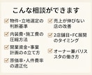 31年5店舗の現役オーナーバリスタが相談にのります 内装費150万円台から店を作るオーナーバリスタ イメージ10