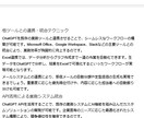 AIライティングで記事構成～執筆まで作成します AI生成だから格安！プロのライターだからこそできる記事生成 イメージ6