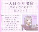 ペットと一緒！超短時間！！可愛いアイコンを描きます 大好きなペットと一緒にアイコンはいかがですか？商用利用可！ イメージ3