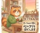 施工管理のリアルな悩み、私がが味方になって聴きます 現場の修羅場も上の本音も全部分かるが、120%あなたの味方！ イメージ2
