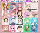 ミニキャラ・SDイラストお描きします 人型2000円～・動物1500円～★安価でご提供致します イメージ2