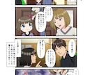 オンラインで月２回のお絵かきのレッスンをいたします ☆CLIP STUDIOで漫画・イラスト・アニメーション イメージ5