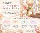 透視で今を視つめ「花が咲く季節」を読み解きます 頑張っているのに報われないあなたへ。今は種を蒔く季節かも イメージ2