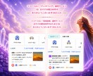 霊視透視・透聴鑑定ハイヤーセルフがアドバイスします チャネリング✨ハッキリ聴こえる♡霊感・潜在意識を言語化・占い イメージ6