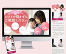 ペライチで集客できるLP制作いたします！ます 初めての方も安心！高品質！ヘッダー画像作成◆スマホ対応 イメージ5