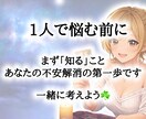 曖昧な関係特化◎知る一歩から応援します テキスト鑑定◆今すぐに対応します！貴方の恋と体を整えます イメージ3