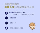 スキマオンライン秘書 苦手な業務をサポートます 時間が足りない！ ちょっと手伝って！お応えします イメージ6