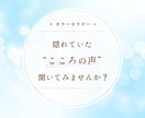 好きな色から、あなたの魅力をみつけます 本来の強み・弱みを知って、『 魅力 』を光らせましょう☆彡 イメージ1