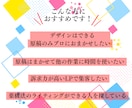 現役コピーライターが集客に強いLPの原稿作成します 記事LP可/薬機法対応可/女性向け商材が得意 イメージ2