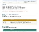 経営者・個人事業主向け手相鑑定します 経営の流れを手相から整える鑑定、事業・お金・転機を読みます イメージ6