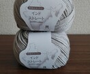 ビデオチャット繋がり放題 親子で編み物体験できます 約1ヶ月間1万円で何度もレッスン受け放題!1回90分目安! イメージ7