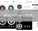 モニター価格！想いが伝わるロゴを制作いたします 丁寧なヒアリングで安心！一緒に作り上げましょう！ イメージ4